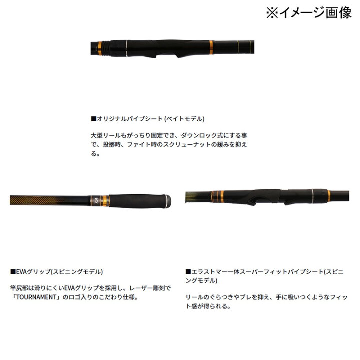 楽天市場】 ダイワ(Daiwa) トーナメント磯 4-57B遠投・K(5ピース) 4-57B遠投・K 05304008 : ナチュラム 楽天市場支店