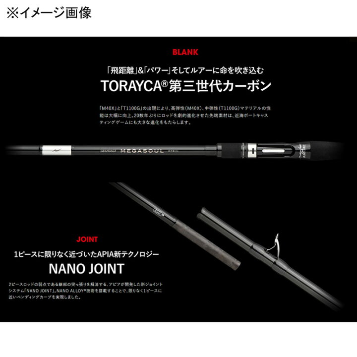 楽天市場】（予約7月入荷） アピア(APIA) グランデージ メガソウル 