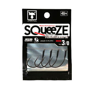 ジャッカル(JACKALL) スクイーズ メタルガード 3/0