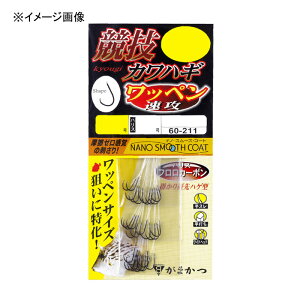 ܂(Gamakatsu) t ZJnM byU nX6cm 3/nX2 imX[XR[g 60211