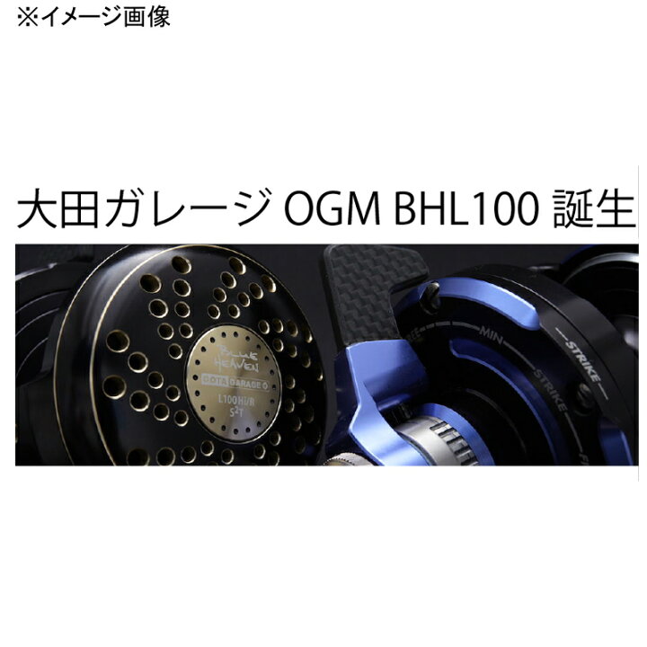 楽天市場】 スタジオオーシャンマーク OGM BLUE HEAVEN L100Mid/R S2T 