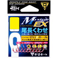 【11/1-3 最大3000円OFF】 がまかつ(Gamakatsu) A1 MシステムEX 尾長くわせ 68-961 全6サイズ