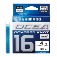 シマノ(SHIMANO) LD-A21Y オシア カバードノット16 PE 30m 全4サイズ