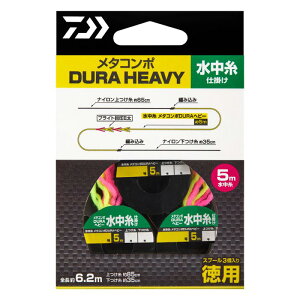 y12/5 ő2,000~OFFz _C(Daiwa) ^R|DURAwr[ d|p S6TCY