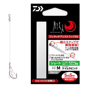 �_�C��(Daiwa) �������l �����^�b�`�A�V�X�g�t�b�NSS �V���[�g �S3�T�C�Y