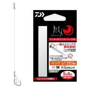 �_�C��(Daiwa) �������l �����^�b�`�A�V�X�g�t�b�NSS �����O �S3�T�C�Y