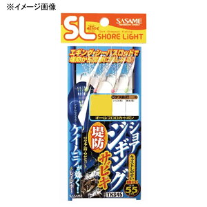 y12/5 ő2,000~OFFz ߐj(SASAME) ISLVAWMOTrL2{b TKS45 S3TCY