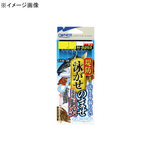 オーナー針 堤防泳がせのませ遊動胴突 36253 全4サイズ