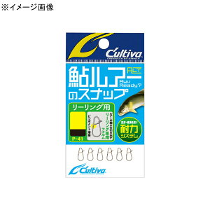 オーナー針 P-41鮎ルアーのスナップ リーリング用 #00 72841