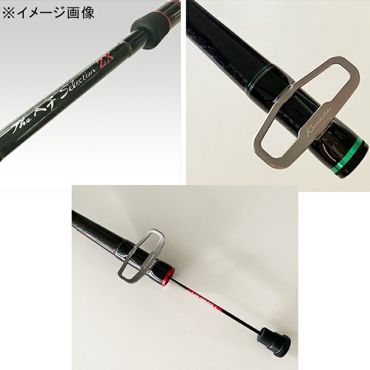 楽天市場】 黒鯛工房 黒鯛師 THEヘチ SELECTION ZX ヘチ竿 ゼロフカセ 
