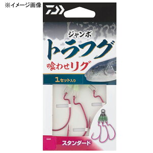 y12/5 ő2,000~OFFz _C(Daiwa) W{gtO 킹O S4TCY