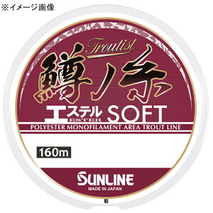 TC(SUNLINE) gEeBXg mGXe \tg 160m HG 1271 S4TCY