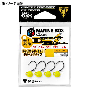 がまかつ(Gamakatsu) バラ 海上釣堀 マリンボックス ダイレクトボール 全2色 全5サイズ