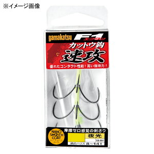 ܂(Gamakatsu) o F1JbgEb U  68-991 S2TCY