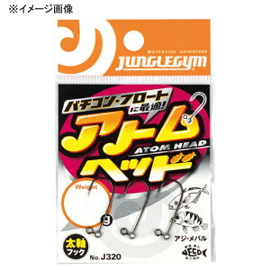 JUNGLEGYM(�W�����O���W��) �A�g���w�b�h 0.9g L320
