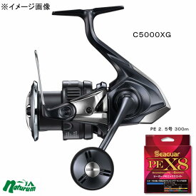 シマノ(SHIMANO) 25 ツインパワー XD C5000XG+シーガーPE X8 300m(お得な2点セット) 2.5号 047939