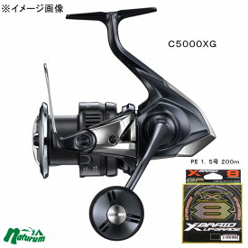 シマノ(SHIMANO) 25 ツインパワー XD C5000XG+アップグレード X8 200m(お得な2点セット) 047939 全3サイズ