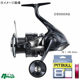 シマノ(SHIMANO) 25 ツインパワー XD C5000XG+LD-M61Tピットブル8+ 200m(お得な2点セット) 1.5号 047939+695048