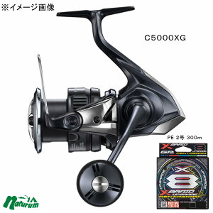 �V�}�m(SHIMANO) 25 �c�C���p���[ XD C5000XG+�A�b�v�O���[�hX8�y���^�O����300m(������2�_�Z�b�g) 2��/40lb 047939