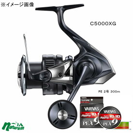 シマノ(SHIMANO) 25 ツインパワー XD C5000XG+ジギング10×10 PEX9 300m(お得な2点セット) 2号/39lb 047939