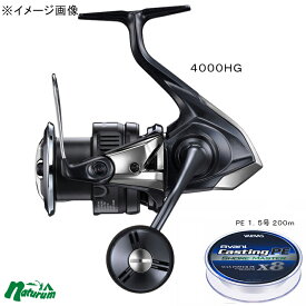 シマノ(SHIMANO) 25 ツインパワー XD 4000HG+X8 ショアマスター 200m(お得な2点セット) 1.5号 47915