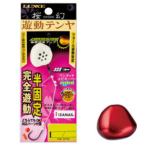 ܂(Gamakatsu)  Ve 8 #01 bh 19-367