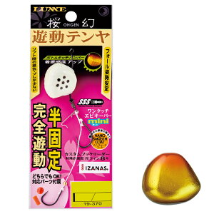 ܂(Gamakatsu)  Ve 8 #03 IWS[h 19-367