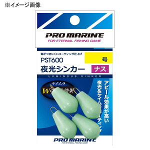 v}(PRO MARINE) VJ[(iX) S9TCY