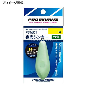 v}(PRO MARINE) VJ[(Zp) S14TCY