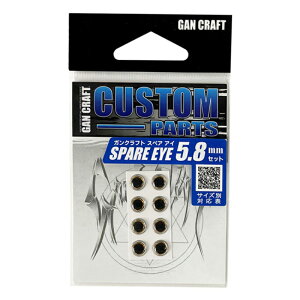 �K���N���t�g(GAN CRAFT) �X�y�A�A�C �S2�F