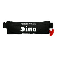 アムズデザイン(ima) ima INFLATABLE LIFE BELT Aタイプ 遊漁船(釣り船)対応 全2色