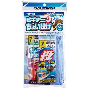 v}(PRO MARINE) rMi[傢Zbg PSK210