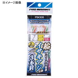 v}(PRO MARINE) DCTLAWd| 3{j S4TCY