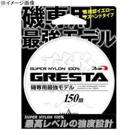 ヤマトヨテグス(YAMATOYO) グレスタ磯 150m 全9サイズ