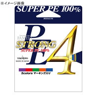 ヤマトヨテグス(YAMATOYO) NEW PE ストロング 4 600m 全8サイズ