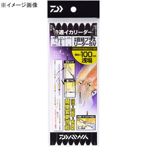 �y1/5�� �ő�2,000�~OFF�z �_�C��(Daiwa) ���K�����v���X�C�J���[�_�[ SV5-5-100 ��� 5�� 07115691