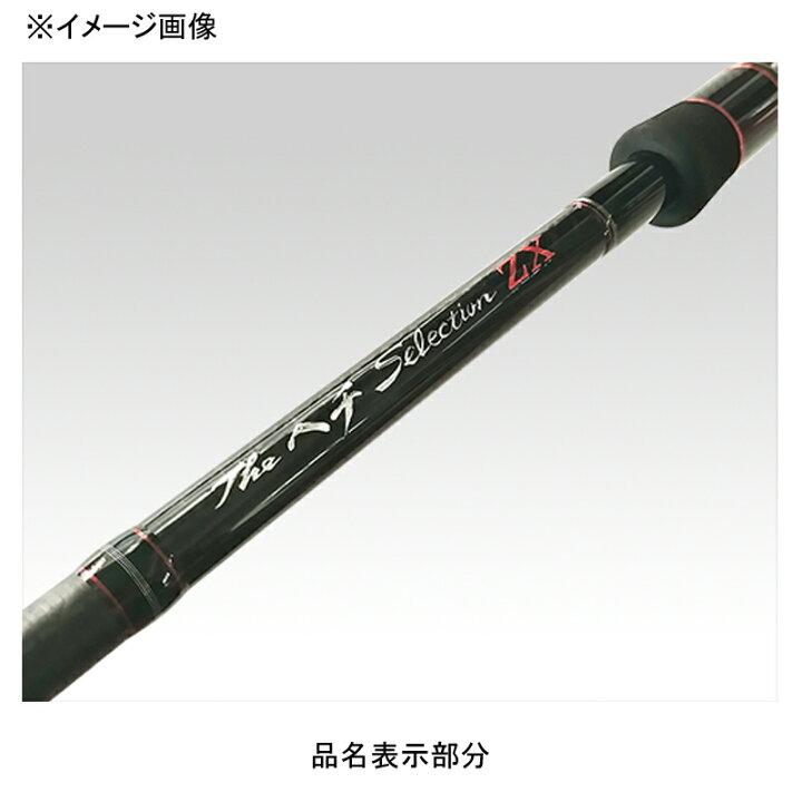 楽天市場】 黒鯛工房 黒鯛師 THE ヘチセレクション ZX KOUCHO T288(3 