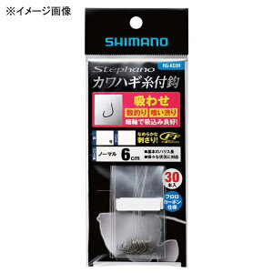 y12/1 ő2,000~OFFN[|&SiP2z V}m(SHIMANO) RG-KD3R Xet@[m JnMtb z킹 6cm 30{ S4TCY