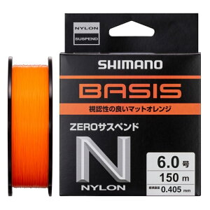 �V�}�m(SHIMANO) LA-C53Y BASIS�I�����WZERO�T�X�y���h 150m �S8�T�C�Y