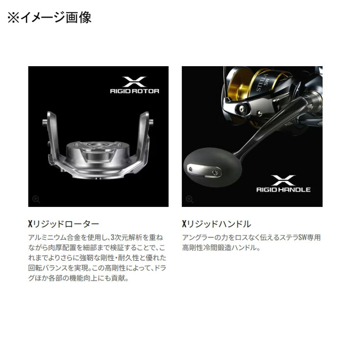 楽天市場】 シマノ(SHIMANO) 26 ステラSW 25000PG 25000PG 048059 