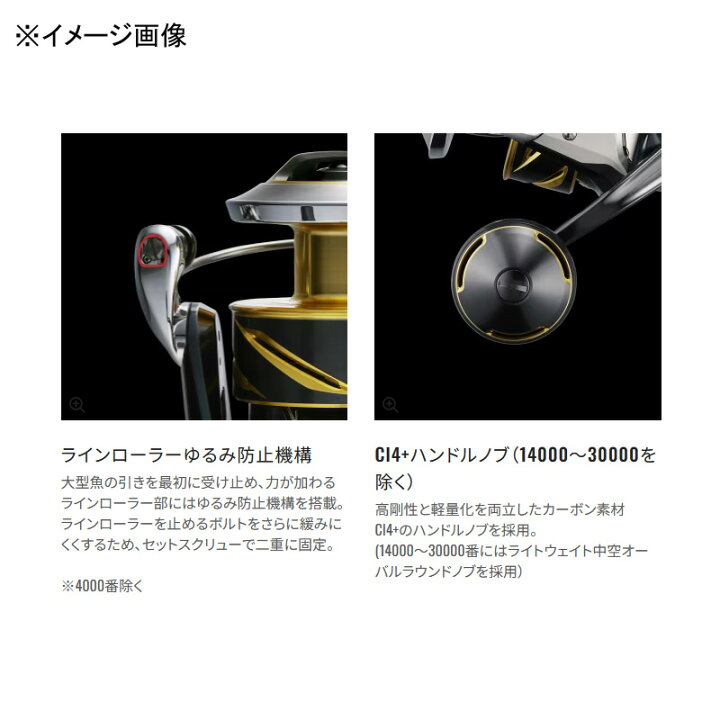 楽天市場】 シマノ(SHIMANO) 26 ステラSW 25000PG 25000PG 048059 