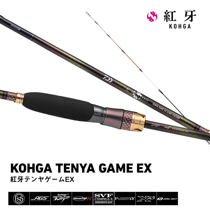ダイワキャタリナ15H&ライトゲームX テンヤタイラバセット ダイワ 