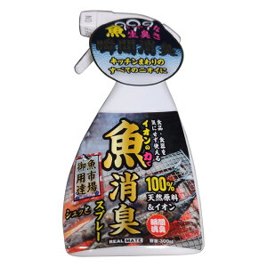 �y5/9-16�G���g���[�őS�i5�{�z ���A�����C�g(REAL MATE) ���p���L�X�v���[ 300ml