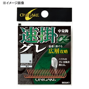 �y�X�[�p�[SALE�X���ő�52��OFF�z �n���u�T(Hayabusa) ���|�O�����L�w�U�� B836K1 �S2�T�C�Y