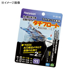 �n�s�\��(Hapyson) ������ё������d�|���Z�b�g XS �u���[ YF-303-BS