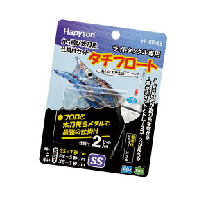 �n�s�\��(Hapyson) ������ё������d�|���Z�b�g SS �u���[ YF-307-BS