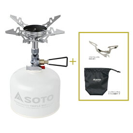 SOTO 【数量限定】マイクロレギュレーターストーブ ウインドマスター トライフレックスセット シルバー SOD-311GS