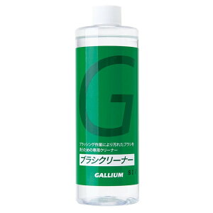 GALLIUM(�K���E��) �u���V�N���[�i�[400ml U-13113 400ml SX0010