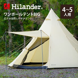 楽天市場 ナチュラム 楽天市場支店 テント テント タープ アウトドア スポーツ アウトドアの通販