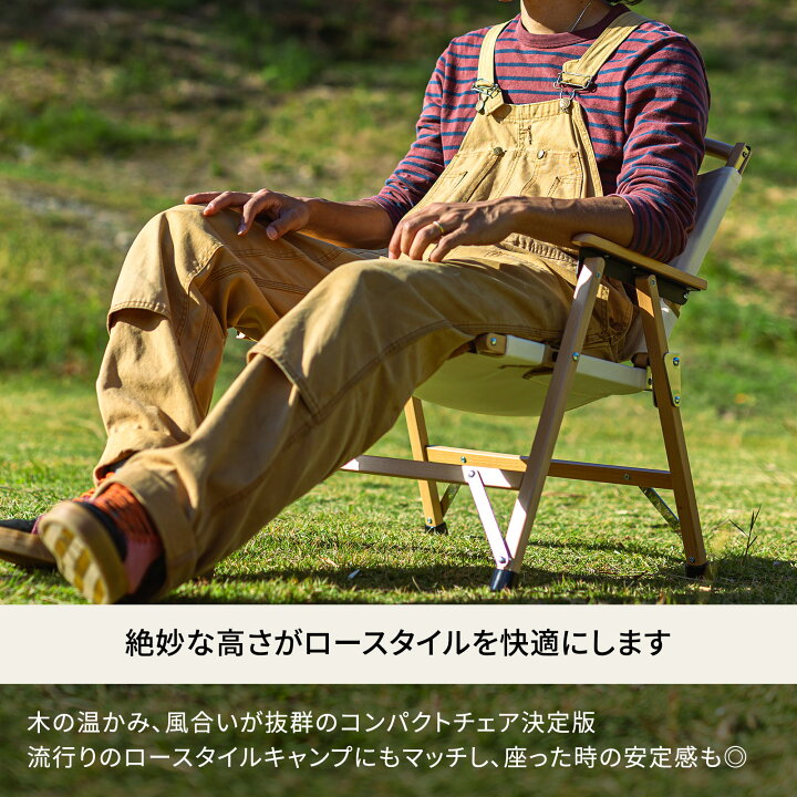 楽天市場】Hilander(ハイランダー) ウッドフレームチェア コットン(新仕様) 単体 アイボリー HCA0262 : ナチュラム 楽天市場支店 楽天市場】Hilander(ハイランダー) ウッドフレームチェア コットン(新仕様) 単体 アイボリー HCA0262 : ナチュラム 楽天市場支店